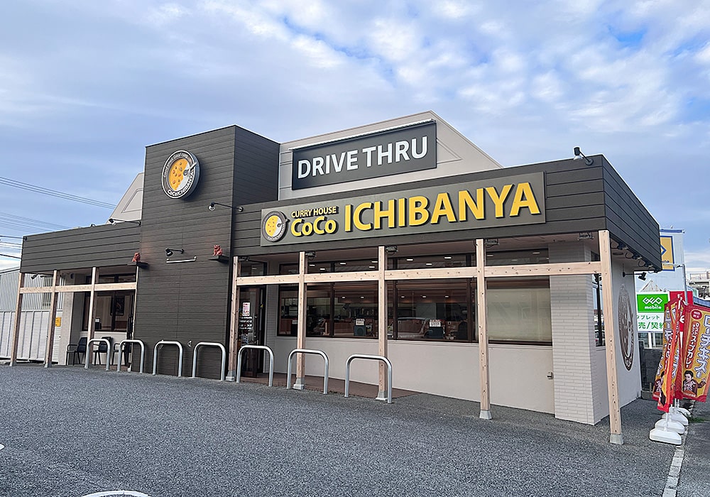 カレーハウスCoCo壱番屋