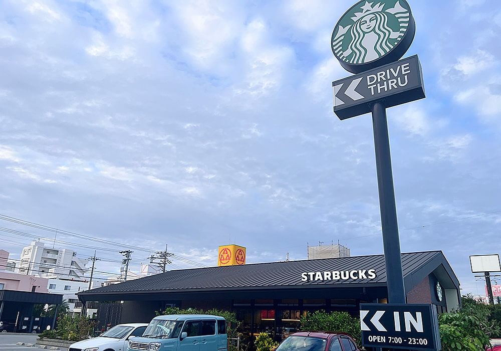 スターバックス コーヒー 北谷北前店